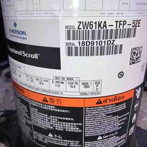Compresseur de réfrigération Emerson ZW61KA-TFP-542, tour de refroidissement à contre-courant, usage industriel - Product Image 3