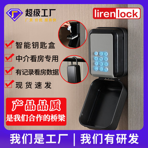 Electronic Key <b>Storage</b> <b>Box</b> With Password Lock For Home Office Warehouse Factory Aluminum Alloy G22 - Product Image 5