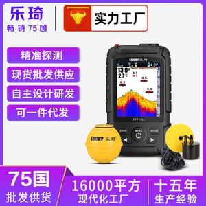 Localizador de Peces Lucky Fish Finder FF718Li con Pantalla LCD Inalámbrica y Sonar para Pesca, Alcance de 0.6-183m - Product Image 3