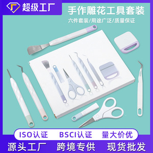 Kit de manualidades con seis pinzas y tijeras de acero inoxidable para tallar, grabar, hacer diarios artísticos y uso doméstico. - Product Image 5