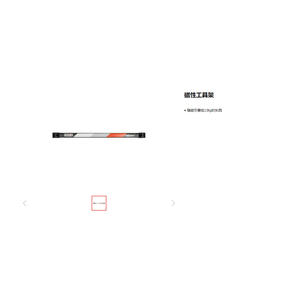 Yato Magnetic Tool Holder 920mm <b>Wall</b> Mounted <b>Garage</b> <b>Storage</b> Rack For Tools - Product Image 2