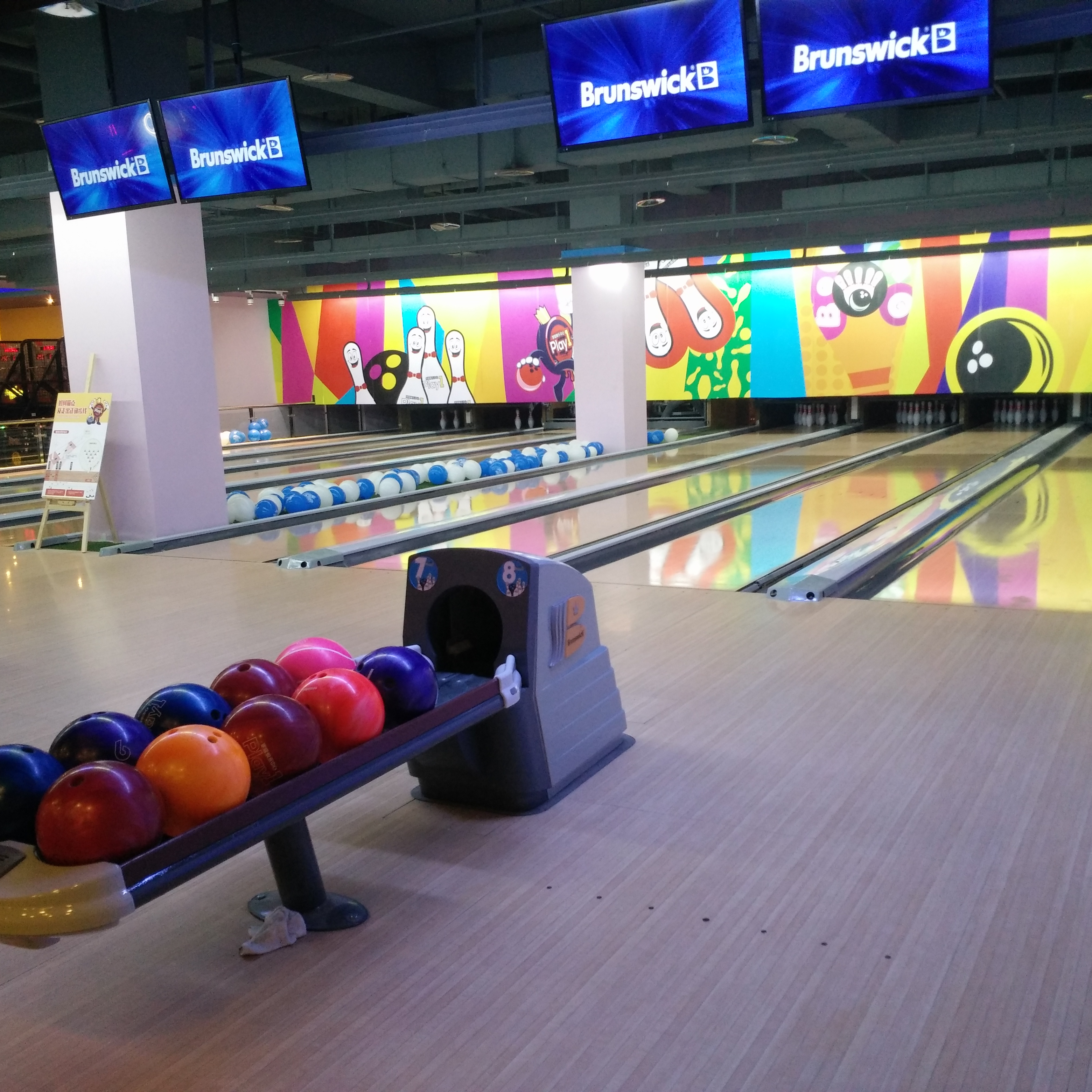 Продажа б/у дорожки для боулинга по более низкой цене