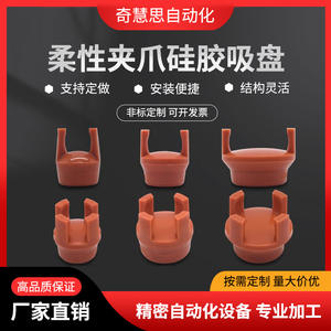 Ventosa de Vacío M10X1.0 Neumática de Fácil Instalación, Elevador Industrial - Product Image 2