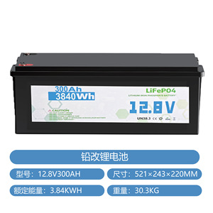 แบตเตอรี่ Lifepo4 12.8V 300Ah แบบกันน้ำ สำหรับรถบ้าน รถกอล์ฟ และระบบกักเก็บพลังงานแสงอาทิตย์ - Product Image 3