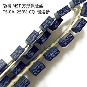Fusible carré MST T5A 250V à fusion lente, montage traversant - Product Image 3