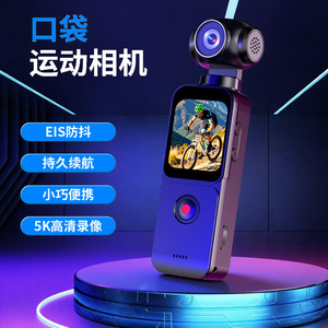Caméra d'action X3 5K avec écran tactile, compacte et portable pour les voyages, avec stabilisation EIS et longue autonomie de la batterie - Product Image 1