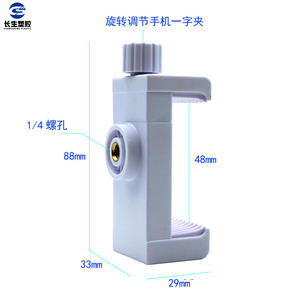 Support de fixation pour téléphone portable et tablette avec interface 1/4, accessoires pour diffusion en direct multi-caméras, support télescopique rotatif à une ligne avec trou E-Clamp - Product Image 4