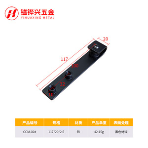 Rail de porte coulissante en métal YIHUAXING, acier laminé à froid de 4 mm, robuste, pour armoire industrielle - Product Image 4