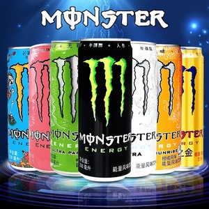 Monsterdrink <strong>Prime</strong> Hydration <strong>Drink</strong> Canned Energy Water with Fruity and Tea Flavors Sugar-Free Bottle Packaging - Product Image 6