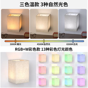 Modern Square Fabric Wall Lamp <b>Led</b> Remote Control Dimmable <b>For</b> Bedroom Living <b>Room</b> Hallway Night <b>Light</b> - Product Image 3
