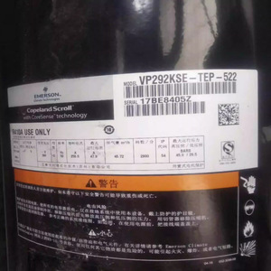 คอมเพรสเซอร์โคปแลนด์ เอเมอร์สัน สโครล รุ่น VP292KSE-TEP-522 24 โวลต์ สำหรับเปลี่ยนซ่อม - Product Image 2
