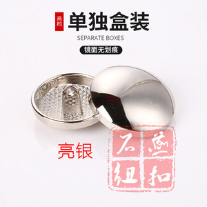 Mushroom Shape Alloy Shank <b>Button</b> Round Nickel Free For Trench Coat Jacket Suit Overcoat High Top <b>Buttons</b> - Product Image 2