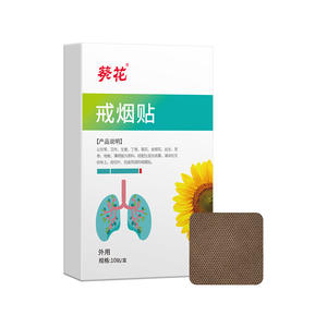 Patchs de sevrage tabagique Sunflower, lot de 10, extrait de citron, soulagement naturel pour arrêter de fumer - Product Image 3