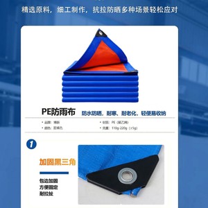 Blue Orange Tarpaulin Thickened Double Sided Waterproof PE <b>Tarp</b> Rainproof Yard Carport Cover - Product Image 3