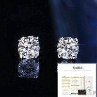 Boucles d'oreilles en argent sterling S925 avec moissanite, clous classiques à quatre/six griffes, manchette d'oreille pour femme, simples et élégantes, certifiées GRA, géométriques
