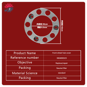 عجلة Jiefang J6P ودائرة دواسة القدم JH6 الأمامية J7 مناسبة لشاحنة Jiefang OEM - Product Image 3
