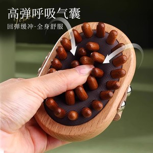 Peine de masaje meridianal con cojín de aire, herramienta de Gua Sha de madera para relajación corporal y alivio de la fatiga - Product Image 1