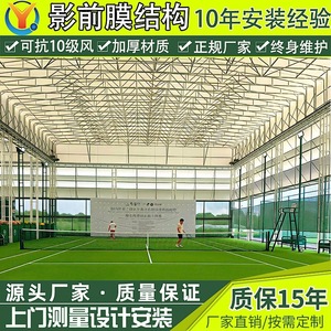 Toldo Retráctil Eléctrico para Cancha de Tenis, Material PP, Extensible, para Uso en Exteriores - Product Image 3