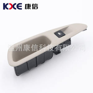 Fabricamos Profesionalmente Interruptores Reguladores de Ventanas de Material ABS PG 408, Interruptores Reguladores de Puerta Izquierda/Derecha y Trasera - Product Image 4