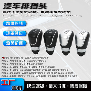 Ford Focus Gear <b>Shift</b> <b>Knob</b> Black Silver Leather 5 6 Speed Manual Ergonomic Car Accessory - Product Image 5
