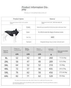 เสื้อโค้ทสุนัขสะท้อนแสงสำหรับฤดูหนาวปรับแต่งได้ - Product Image 6