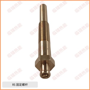 Quemador de Tornillo Fijo Serie RS, Pistola de Combustión de Aceite Nueva y Usada para la Industria de Restaurantes, Marca Riello - Product Image 3