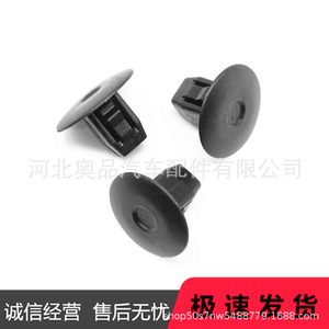 Honda Acura <b>Car</b> <b>Clips</b> 90682-SEA-003 PP Fasteners For Mudguards Aprons Repair Replacement Parts - Product Image 5