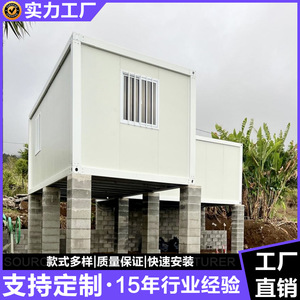 บ้านสำนักงานแบบตู้คอนเทนเนอร์ถอดประกอบได้ รูปทรงสี่เหลี่ยมผืนผ้า ดีไซน์มินิมอล ความหนามาตรฐาน - Product Image 5