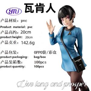 <span class=keywords><strong>Star</strong></span> <span class=keywords><strong>Trek</strong></span> Vulcan respuesta saludando científico Vulcan StarCraft de pie Pose figura modelo al por mayor - Product Image 2