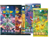 YQ Brilliant Illusions Travel Journey Gift Box Greninja Mew Hand Puppet Chinese Go Game Booster Box Nuevo Emulador Auténtico Tcg