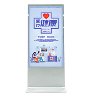 L43GAZ 43" Layar Digital Signage Berdiri Lantai Warna Putih Kaca Tempered 43 Inci Layar LCD ADS Berdiri Bebas