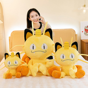 Peluches Pokémon Anime Japonais en Gros avec Étiquette – <span class=keywords><strong>Pikachu</strong></span>, Bulbasaur, Charizard, Eevee – Cadeau de Noël pour Enfant - Product Image 4