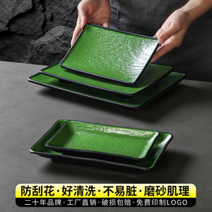 <b>Black</b> Enameled Green Rectangular <b>Plate</b> For Sushi Sashimi Hot Pot Barbecue Food Serving Dish - Product Image 2