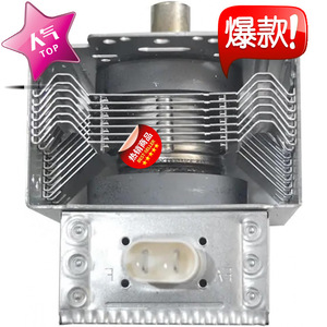 Magnetron pour four à micro-ondes 2M286 2M286-21T, nouvelle pièce de rechange - Product Image 2
