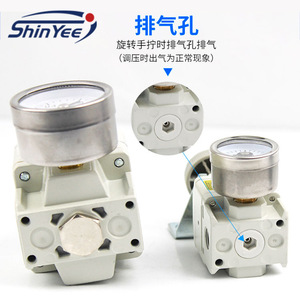 Vanne de réduction de pression ShinYee 1/4 po en acier allié pour compresseur d'air, réglable à action directe - Product Image 1