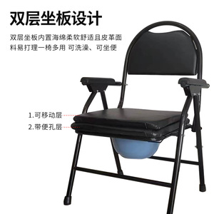 <b>Folding</b> Commode Chair For Elderly And Pregnant Women Home Use Iron Material With Seat Cushion And Footrest - Product Image 3
