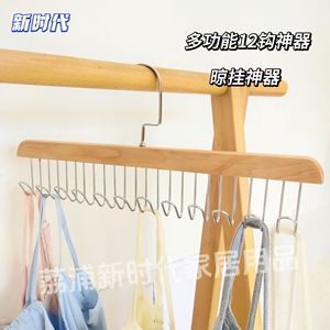 Wood Hanger With 12 Stainless Steel Hooks For Bras And Belts Storage Organizer Rectangle Shape Hook Type - Product Image 2