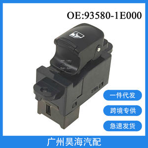 Interrupteurs de lève-vitres électriques en plastique 93580-1E000, état neuf, pour Hyundai Accent 2006-2010 - Product Image 5