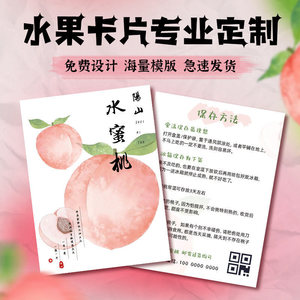 White Peach Shaped After Sales <b>Card</b> Minimalist Design <b>Promotional</b> Memo Pad - Product Image 3