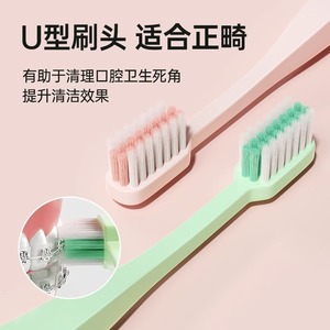 Brosse à dents pliable orthodontique Jacquard, spéciale pour les appareils dentaires et les traitements orthodontiques pour enfants et adultes, portable - Product Image 3