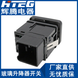 สวิตช์เบรกจอดรถอิเล็กทรอนิกส์ Hteg รุ่น 3C0927225C สำหรับรถยนต์ Volkswagen Passat อะไหล่ทดแทน - Product Image 5