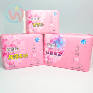 <span class=keywords><strong>Serviette</strong></span> <span class=keywords><strong>hygiénique</strong></span> de qualité A personnalisée pour utilisation nocturne, serviettes menstruelles parfumées - Product Image 2