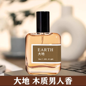 น้ำหอมพรีเมียมกลิ่นธรรมชาติ หรูหรา ติดทนนาน กลิ่นเอิร์ธวูดโอเชียน สำหรับผู้ชาย ขนาด 30 มล. ขายส่ง - Product Image 2