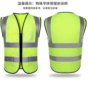 <span class=keywords><strong>Gilet</strong></span> <span class=keywords><strong>de</strong></span> <span class=keywords><strong>sécurité</strong></span> <span class=keywords><strong>jaune</strong></span> réfléchissant haute visibilité pour la construction d'ingénieurs pour l'extérieur avec logo personnalisé pour hommes - Product Image 2