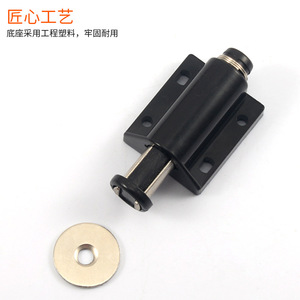 Cabinet <b>Door</b> <b>Spring</b>-Loaded Magnetic Push Button Handle-Free Plastic Minimalist Design Easy Installation For Cabinet <b>Doors</b> - Product Image 2