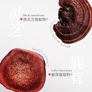 Zhiduo Deer ANTLER <span class=keywords><strong>Ganoderma</strong></span> lucidum chống nhăn da nuôi dưỡng mặt nạ chăm sóc da giữ ẩm mặt nạ - Product Image 5