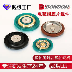 Accesorios de Válvula Solenoide Neumática Personalizables BONDON OEM, Conjunto de Diafragma con Goma de Poliuretano y Fluororubber - Product Image 4