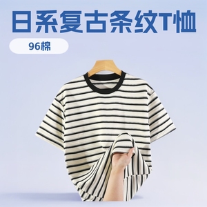 เสื้อยืดแขนสั้นลายทาง ยูนิเซ็กซ์ น้ำหนัก 300 กรัม คอกลม ทรงปกติ สวมใส่สบาย ระบายอากาศได้ดี ผ้าแคนวาส โพลีเอสเตอร์/คอตตอน ยี่ห้อ Tiyo - Product Image 5