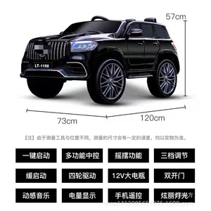 Children Electric Car 48v 600w 2 Seater Remote Control Ride On Toy For Kids Ages 2 4 Years Red With Black Paint - Product Image 5