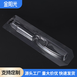กล่องพลาสติกใสแบบกำหนดเองสำหรับแว่นตา JYG-4 ขนาด 220x70x30 มม. - Product Image 3